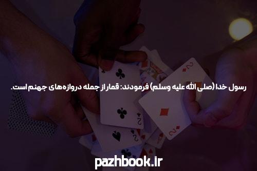 جت بت بهترین سایت شرط بندی: راهنمای جامع برای علاقهمندان به شرط بندی آنلاین