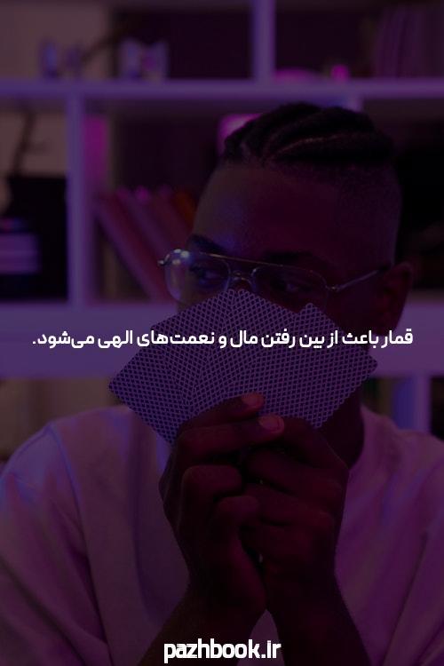 معرفی سایت سیگاری بت معتبر: سرزمینی برای شرط بندی آنلاین