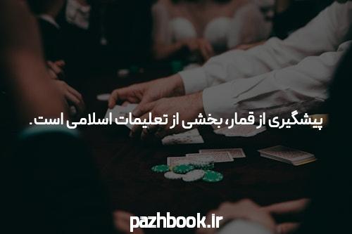 معرفی سایت ریتزو بت و اپلیکیشن شرط بندی: دنیای شرط بندی آنلاین