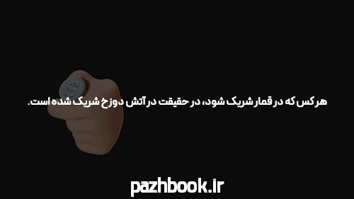 آشنایی با اپلیکیشن بازی انفجار: دنیای جدید شرط بندی آنلاین