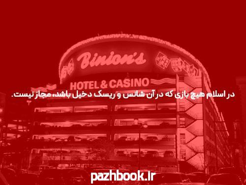 آشنایی با bettime90 بدون فیلتر – یکی از بهترین سایت های شرط بندی