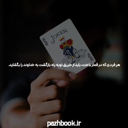 سایت انفجار بیا بت سایت بازی انفجار با درگاه بانکی مستقیم