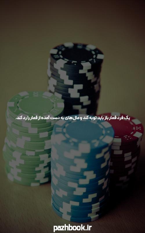 معرفی سایت و اپلیکیشن شرط بندی: دنیای جدید سرگرمی و فرصت‌ها