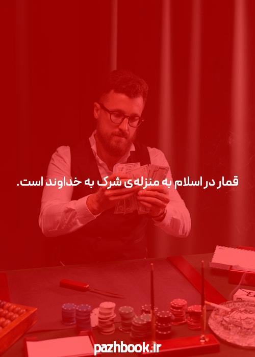 ورود به سیگاری بت بدون فیلتر: دنیای جدید شرط بندی آنلاین