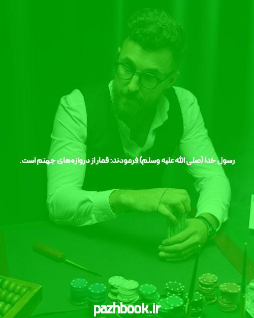 معرفی سایت halfbet شرط بندی: دنیای جدیدی از سرگرمی و شانس