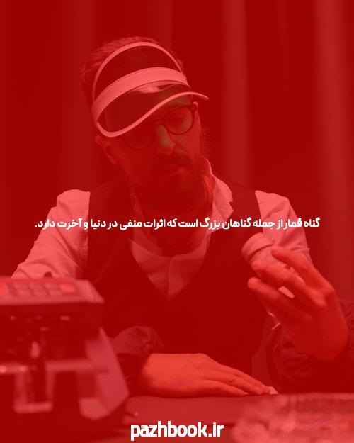 معرفی آدرس جدید سیگاری بت: بهترین سایت شرط بندی