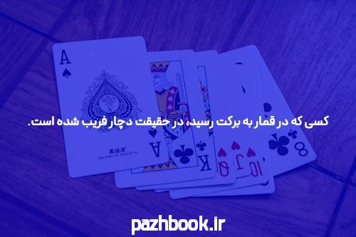 بتسایت فارسی – سایت شرط بندی ایرانی