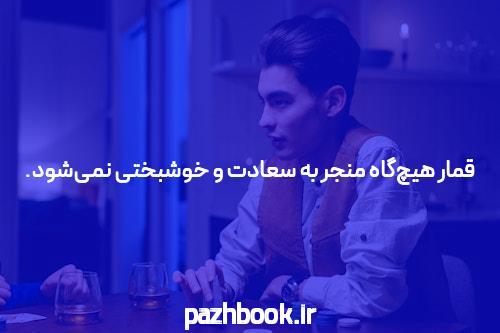 آشنایی با جت بت 90: دنیای بیمرز شرطبندی آنلاین