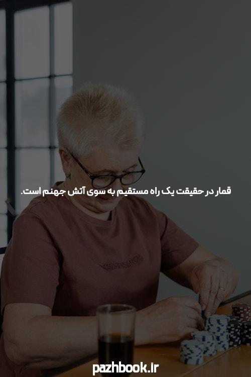 جت بت: سایت شرط بندی معتبر بدون فیلتر