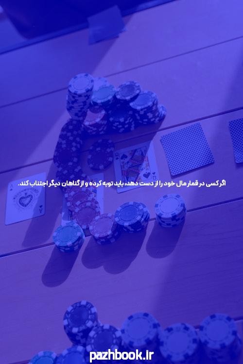 آشنایی با ایس بت: سایت شرط بندی معتبر