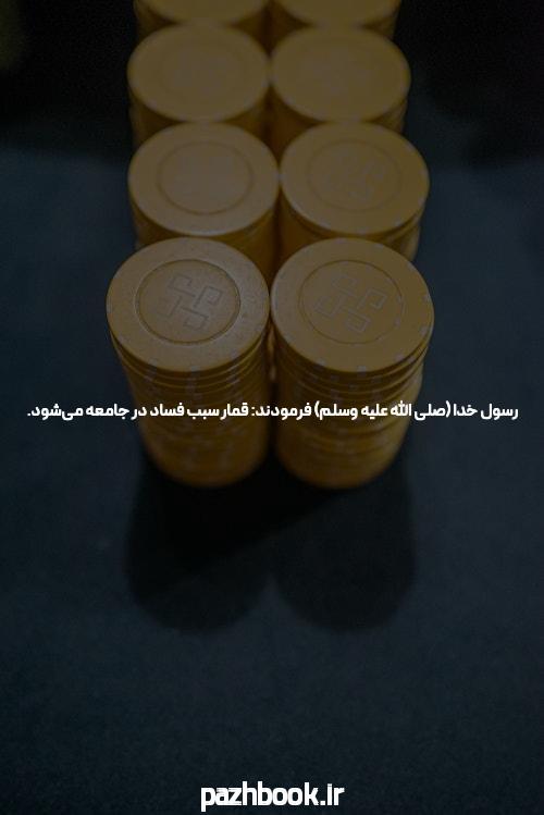 مقدمه‌ای بر سایت شرط بندی بدون فیتلر: آشنایی با مزایا و کاربردها