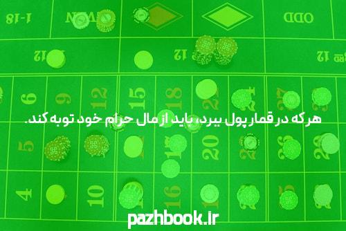 بازی انفجار