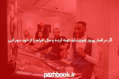 معرفی دانلود اپلیکیشن جت بت: تجربه‌ای متفاوت در سایت شرط بندی