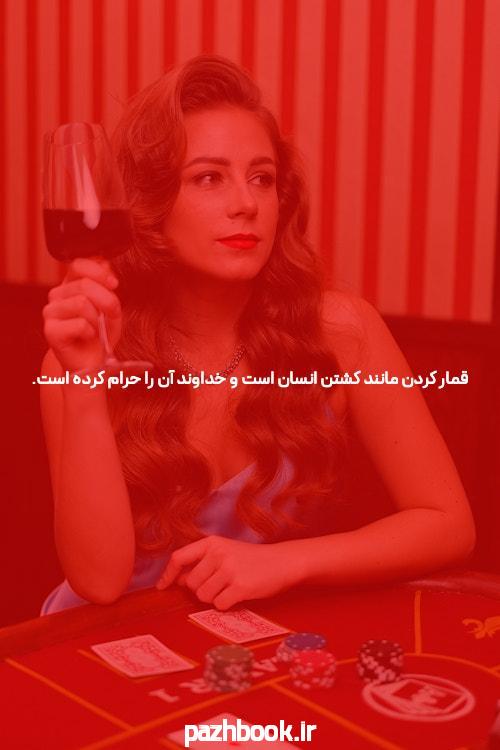 سایت شرط بندی: بهترین راه برای پیشبینی و برد در بازیهای ورزشی