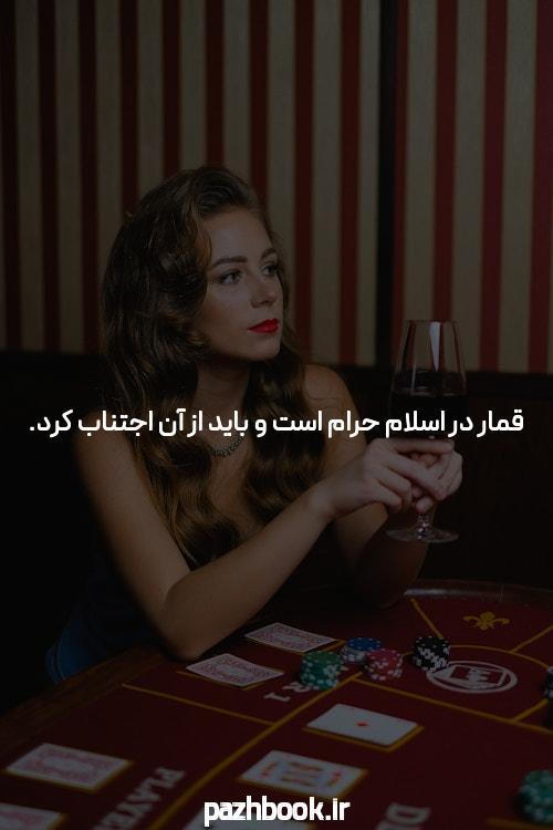 مقدمه‌ای بر ثبت نام در سیگاری بت: راهی به دنیای سایت شرط بندی